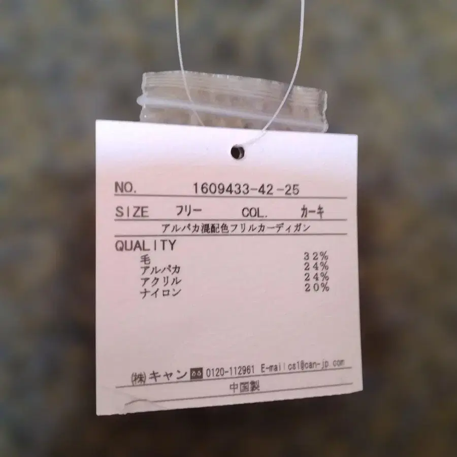 6번째 상품 이미지