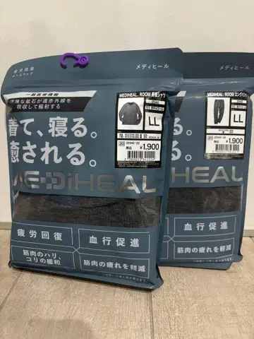 워크맨 메디힐 리커버리 의류  차콜 LL 사이즈 상하의 세트