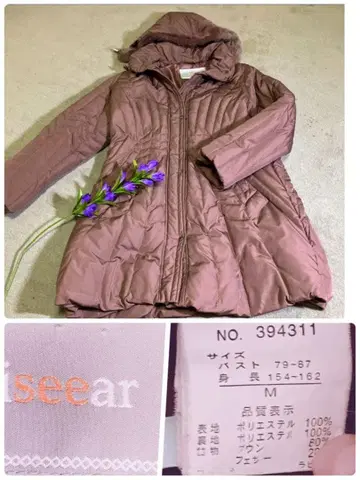 iseear M 사이즈 핑크 다운 자켓