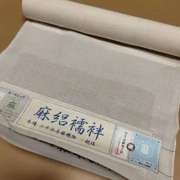 본고장 오지야 옷감 순수 린넨 린넨 비단 에치고 스기야마 직물 오가닉