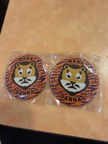 열창 갑자원 젊은 남편 토라 캔뱃지 2개 세트