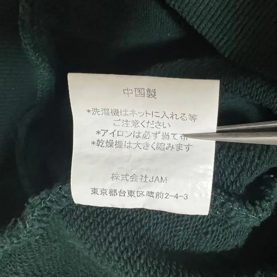 12번째 상품 이미지