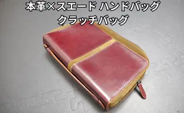 천연 가죽 스웨이드 핸드백 클러치백 와인 버건디 가을/겨울