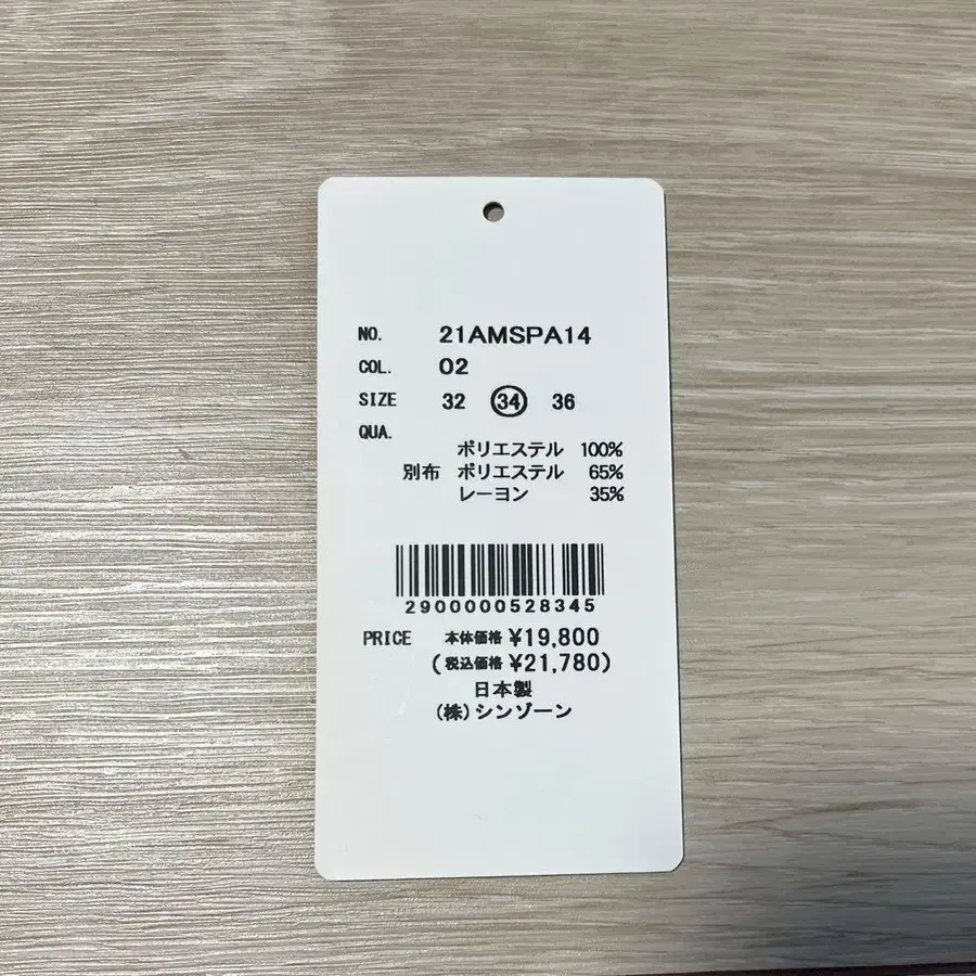 12번째 상품 이미지