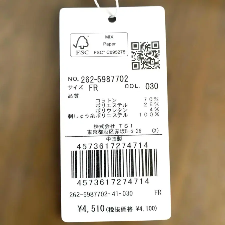 7번째 상품 이미지