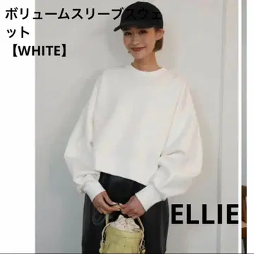ELLIE 볼륨 슬리브 맨투맨 [ WHITE ]