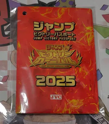 점프 빅토리 카니발 여권 2025 점프 페스타 JVC