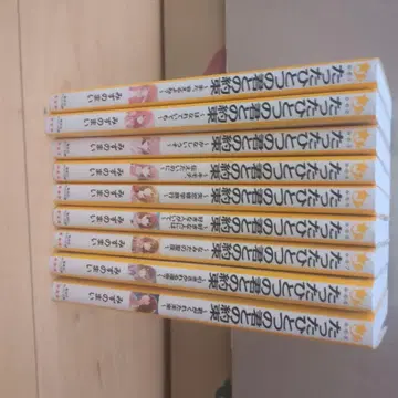 단 하나뿐인 너와의 약속