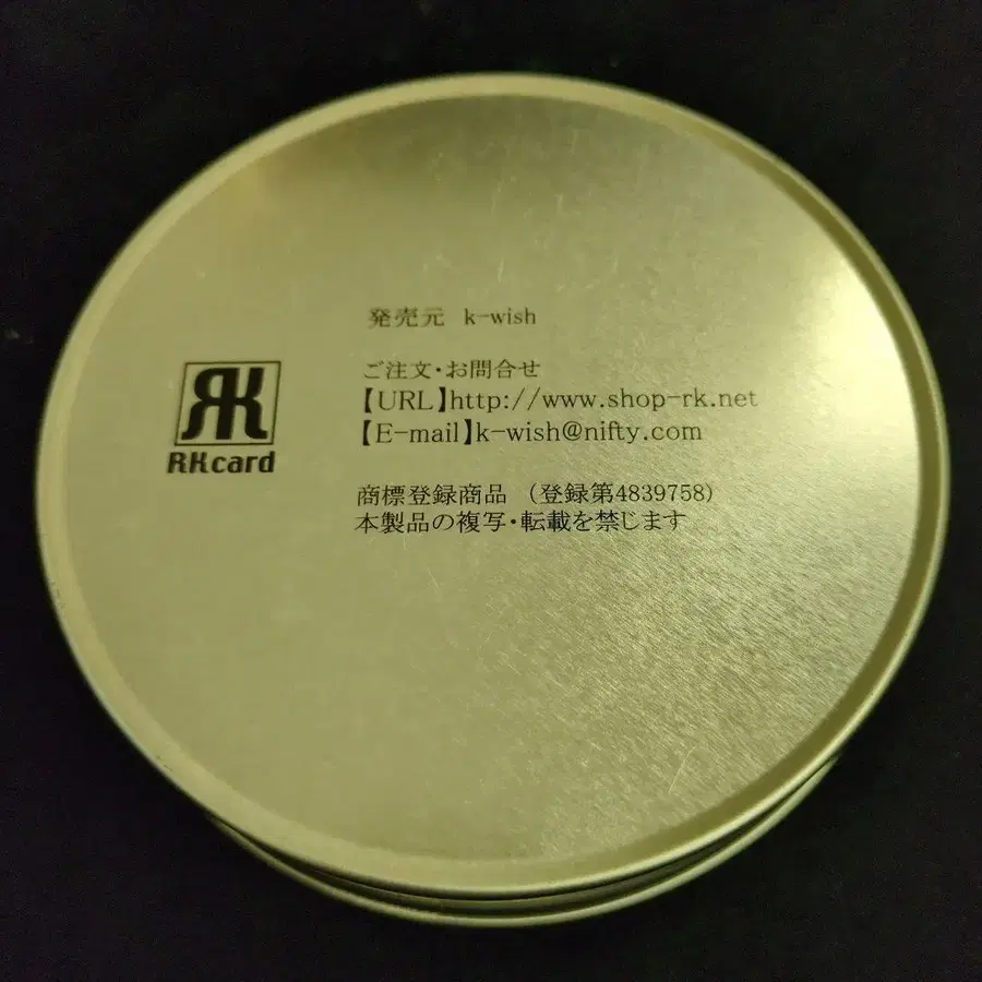 4번째 상품 이미지