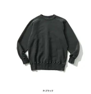 GOOD ON 프리덤 맨투맨 P.BLACK 사이즈 L