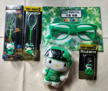 오쿠라 타다요시 키티 마스코트 세트