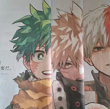 신문 3점 나의 히어로 아카데미아 히로아카 최종권 광고