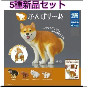 굼실이 5종 미개봉 새상품 1 굼실이