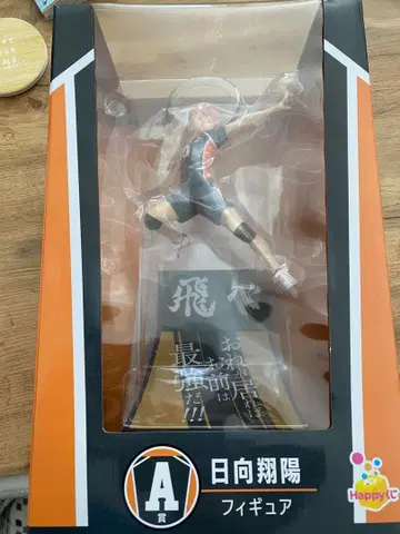 하이큐 happy복권 A상 히나타 쇼요