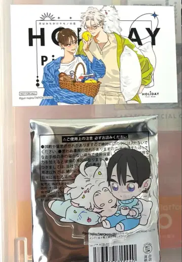 노시로구리 A HOLIDAY Picnic Mood 아크릴 스탠드 카드