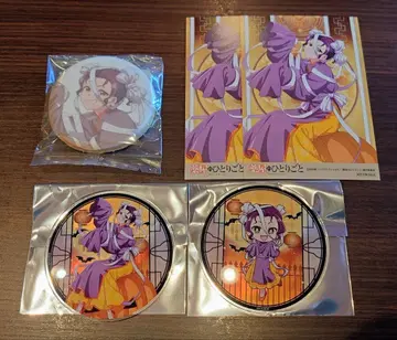 약사의 혼잣말 아크릴 코스터 비주얼 카드 쿠키 자취