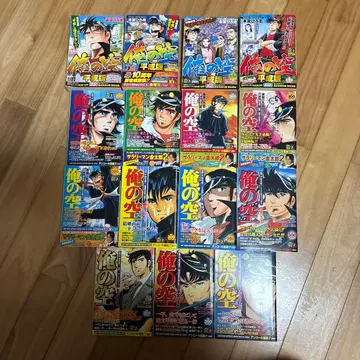 나의 하늘 헤이세이판 야스다 잇페이 여정 편