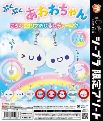 아와와짱 메지루시 액세서리 4점 세트