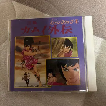 인풍 카무이 외전 뮤직 클립 8 CD 샘플품