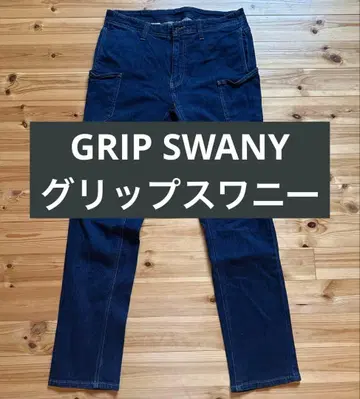 GRIP SWANY 청바지