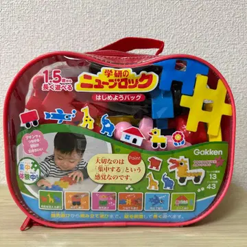 학켄의 뉴 블록 시작 가방