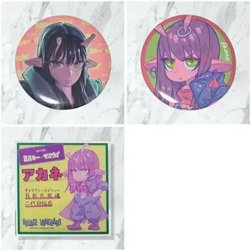 밀키 서브웨이 빌레반 캔뱃지 아크릴 POP 배지 아카네