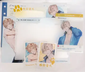 히츠지구모 수인 수영부 사카타 금환