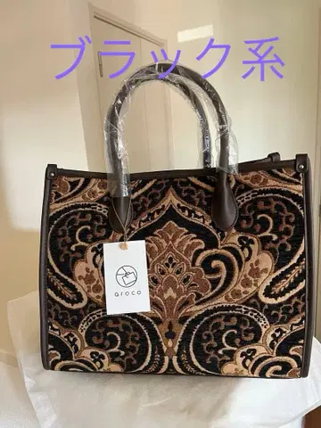 자카드 2way 토트백