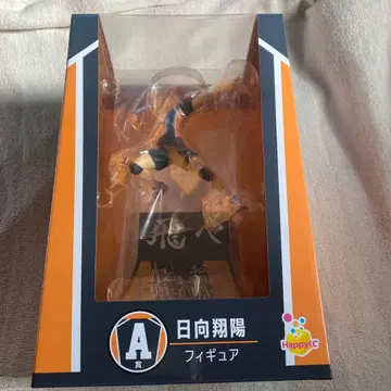 하이큐 happy 복권 A상 히나타 쇼요 피규어