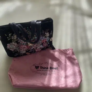 거의 미사용 Think Bee! 보관 주머니 포함