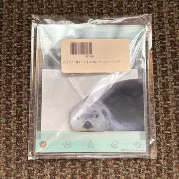 도바 수족관 캡 복권 랏코 메이 아크릴 키링