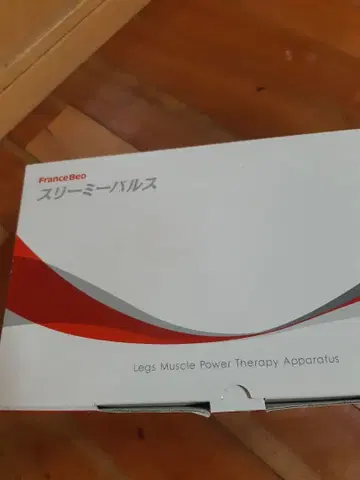 FranceBed 쓰리미 펄스