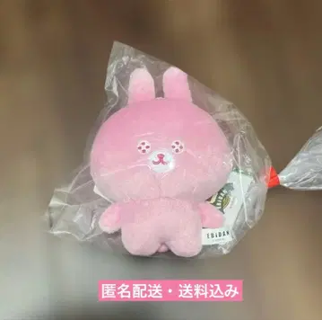 EBiDAN 에비단 초특급 봉제 인형 마스코트 토끼