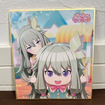 [프로세카] 쿠사나기 네네 색지 스마도리