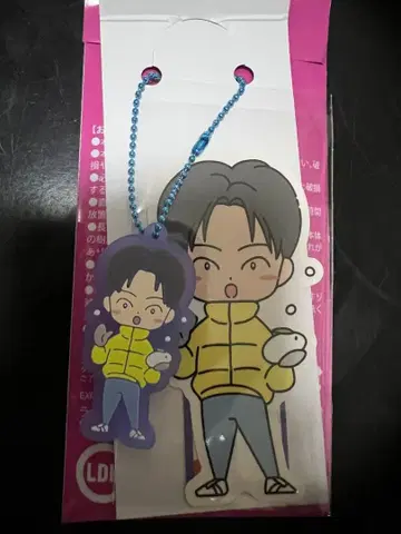 FANTASTICS 호리 나츠키 러버 키링&스티커 익명 배송