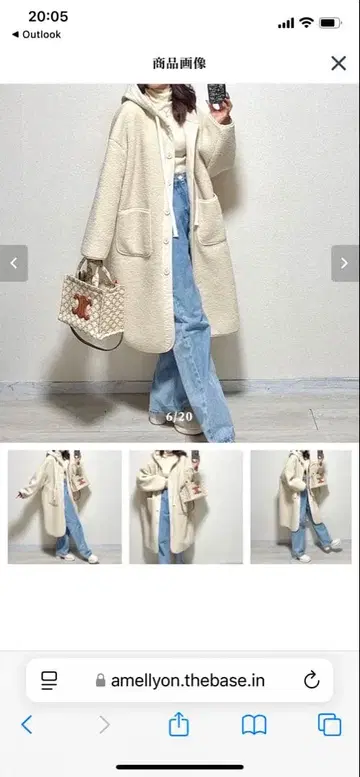 보아 x 무스탕 맨투맨 후디 long 코트 / 아이보리