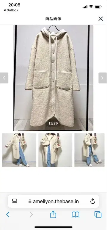 보아 x 무스탕 맨투맨 후디 long 코트 / 아이보리