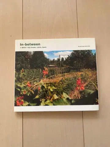 오나카 코지 In-between Koji Onaka