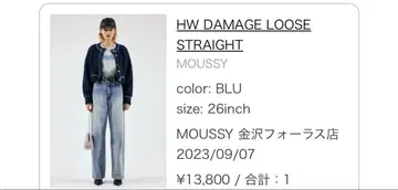 MOUSSY HW 데미지 루즈 스트레이트 26인치