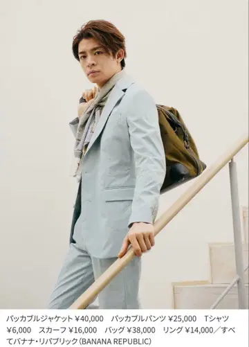 BANANA REPUBLIC 바나나 리퍼블릭 키시 유타 착용 백