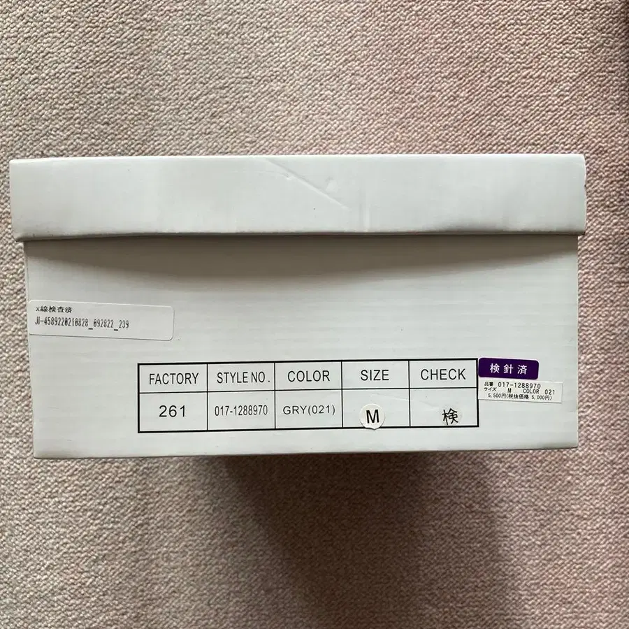 4번째 상품 이미지