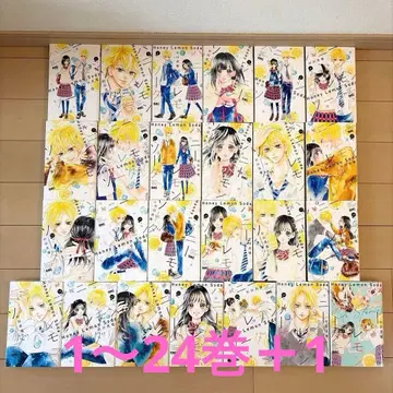 허니 레몬 소다 1~24권 + side stories