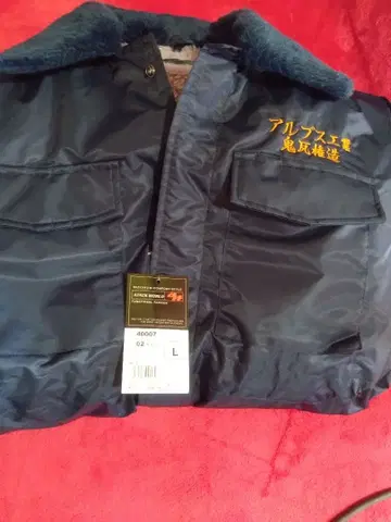 어택 월드 나일론 자켓 L 네이비