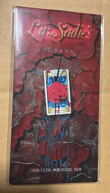 La:Sadie's 배포 싱글 [ objeXXX ] DIR EN GREY