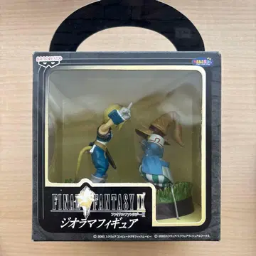 [박스 포함] 파이널 판타지 IX 디오라마 피규어 시리즈 지탄 & 비비