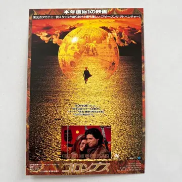 특별 시사회 초대장 콜럼버스 말론 브랜드 캐서린 제타 존스