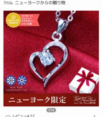 미사용 목걸이 하트 알레르기 프리 귀여운