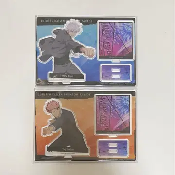 주술회전 팬텀 퍼레이드 아크릴 스탠드 2개 세트