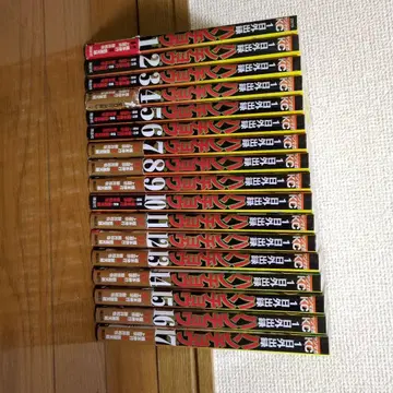 하루 외출록 한쵸 1~17권 세트