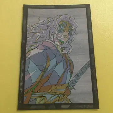 귀멸의 칼날 다이닝 W 찬스 나눔 엽서 코쿠시보 무한성 편